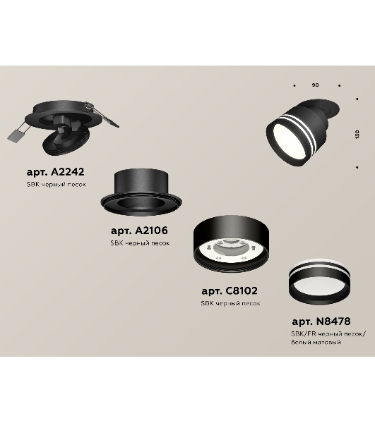 Светильник Ambrella Light XM8102526 SBK/FR черный песок/белый матовый GX53 (A2242, A2106, C8102, N8478)