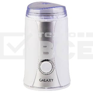 Кофемолка электрическая Galaxy Line GL 0905, белый, роторная, 250 Вт