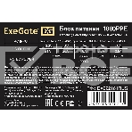 Блок питания ExeGate 1000PPE (EX292161RUS), 1000Вт, 120мм, черный, фото5