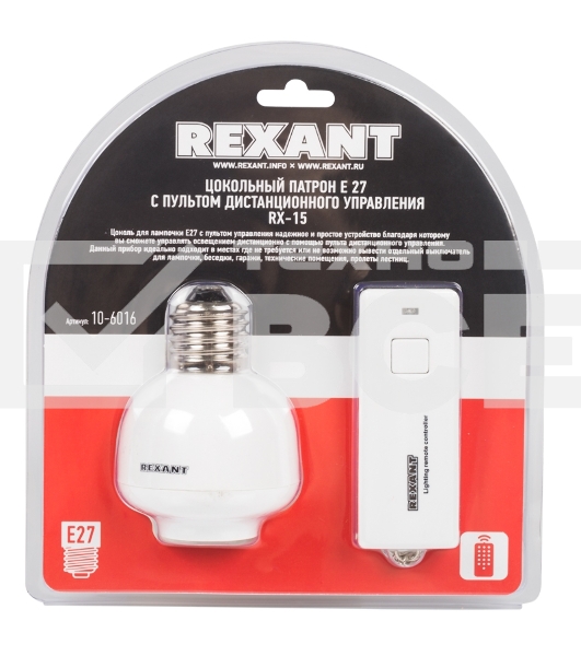 Умный цоколь для дистанционного управления освещением RX-15 с пультом Rexant