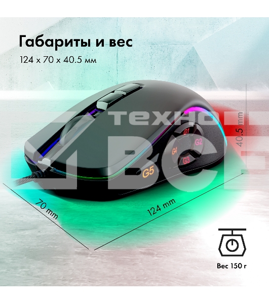 Мышь проводная GMNG XM003 черный, 32000 dpi, USB, кнопки - 10