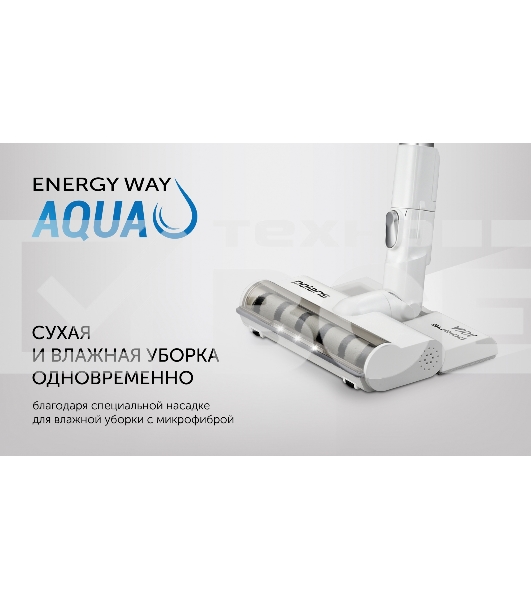 Пылесос вертикальный Polaris PVCS 7000 белый/серебристый, питание от аккумулятора, 150 Вт, уборка влажная/сухая, пылесборник 0.5 л