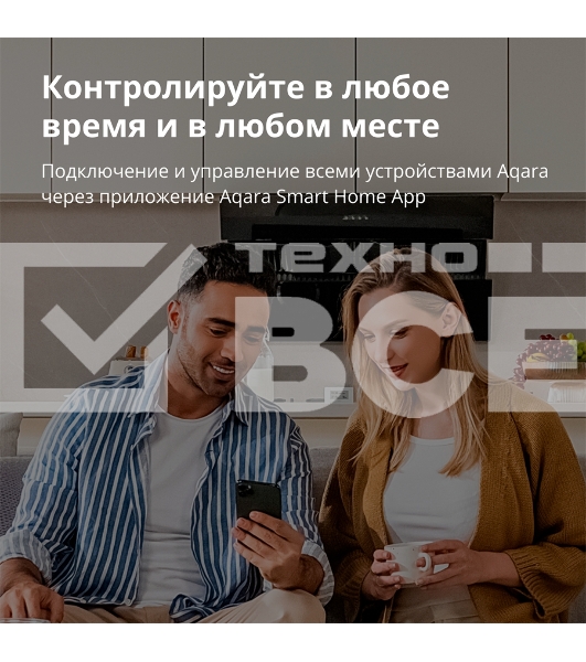 Центр управления Aqara Hub E1