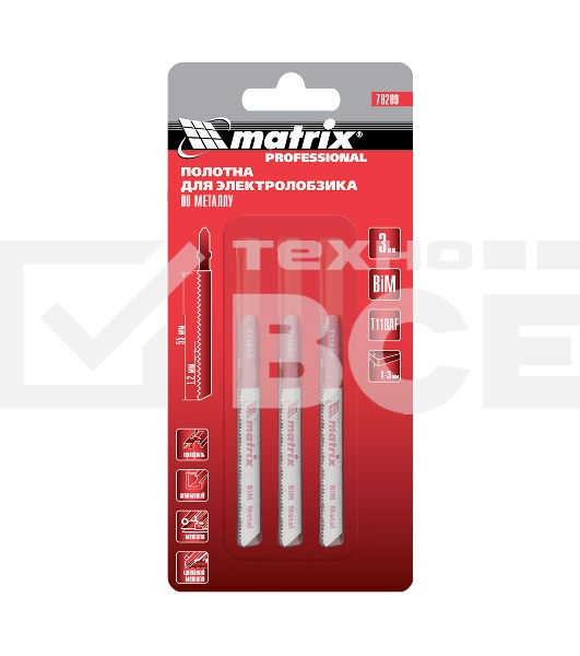 Полотна для электролобзика по металлу, 3 шт. T118AF, 55 х 1,2мм, Bimetal Matrix
