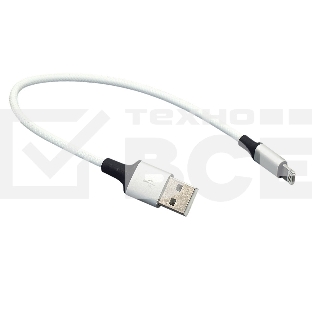 Кабель для зарядки  Apple Lightning 8Pin (Короткий), 25cm. Белый