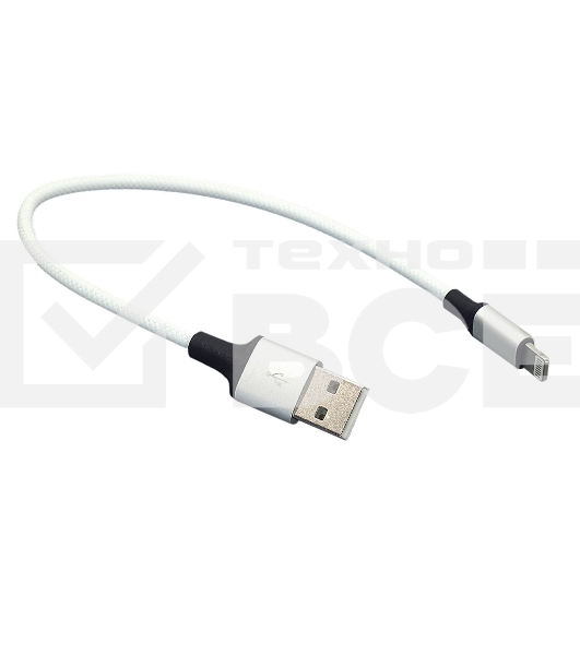 Кабель для зарядки  Apple Lightning 8Pin (Короткий), 25cm. Белый