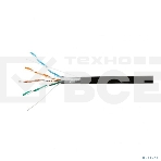 Кабель SkyNet Standart FTP outdoor 4x2x0,48, медный, FLUKE TEST, кат.5e, однож., 305 м, box, черный, фото2