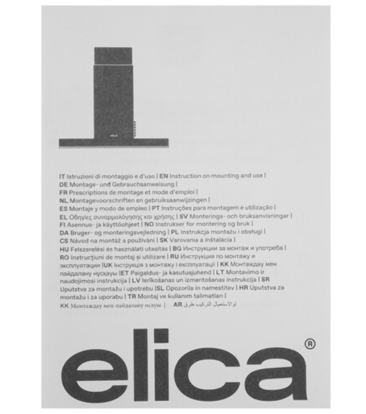 Вытяжка Elica HIDDEN 2.0 BL MAT/A/72