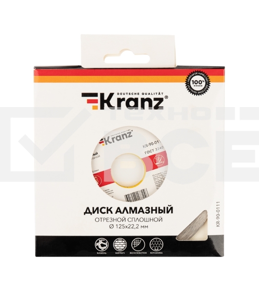 Диск алмазный отрезной сплошной 125x22.2 мм Kranz 