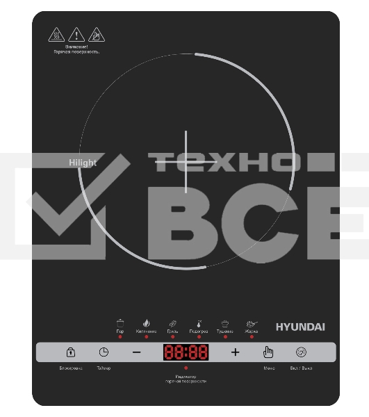 Плита Индукционная Hyundai HYC-0120 черный стеклокерамика (настольная)
