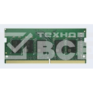 Оперативная память Synology, DDR4, 8GB (1x8GB), 2666MHz, CL22, SO-DIMM