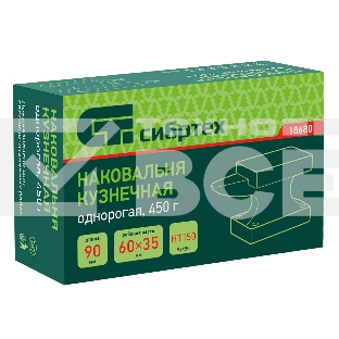 Наковальня кузнечная однорогая СИБРТЕХ 450гр 18680
