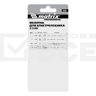 Полотна для электролобзика по металлу, 3 шт. T118AF, 55 х 1,2мм, Bimetal Matrix