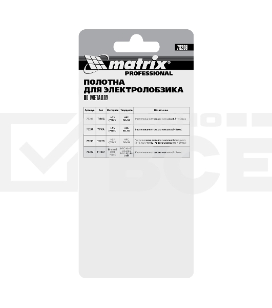 Полотна для электролобзика по металлу, 3 шт. T118AF, 55 х 1,2мм, Bimetal Matrix