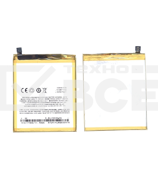 Аккумуляторная батарея BT710 для MeiZu M5c 3000mAh/11.40Wh 3,8V