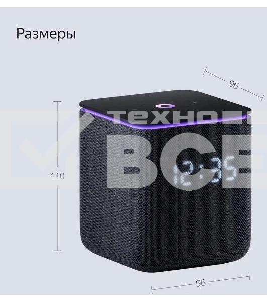 Умная колонка Яндекс Станция Миди, ZigBee, 24Вт, с голосовым ассистентом Алиса на YaGPT, черный
