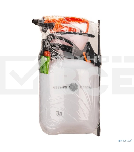 Опрыскиватель садовый помповый для растений и цветов 3л ЧЕТЫРЕ СЕЗОНА