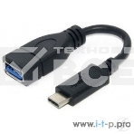 Переходник Cablexpert Переходник USB OTG, USB Type-C/USB 3.0F, пакет (A-OTG-CMAF3-01), фото2