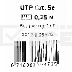 Патч-корд UTP Cablexpert кат.5e 0.25м, литой, многожильный (зелёный), фото10