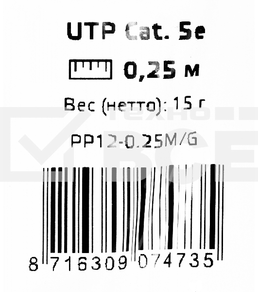 Патч-корд UTP Cablexpert кат.5e 0.25м, литой, многожильный (зелёный)