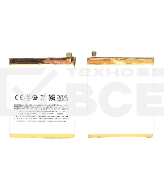 Аккумуляторная батарея BA612 для MeiZu M5s, M612M 3000mAh / 11.55Wh 3,85V