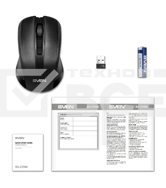 Мышь беспроводная SVEN RX-270W черный, 1600 dpi, радиоканал, USB, кнопки - 4