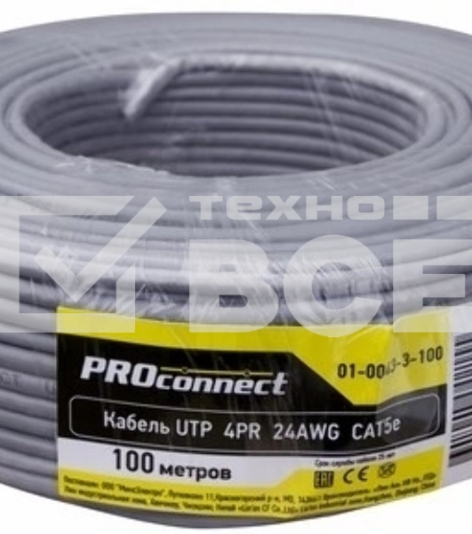 Кабель Proconnect (01-0043-3-100) Кабель UTP CAT5e 4 пары (100м) 0.51 мм
