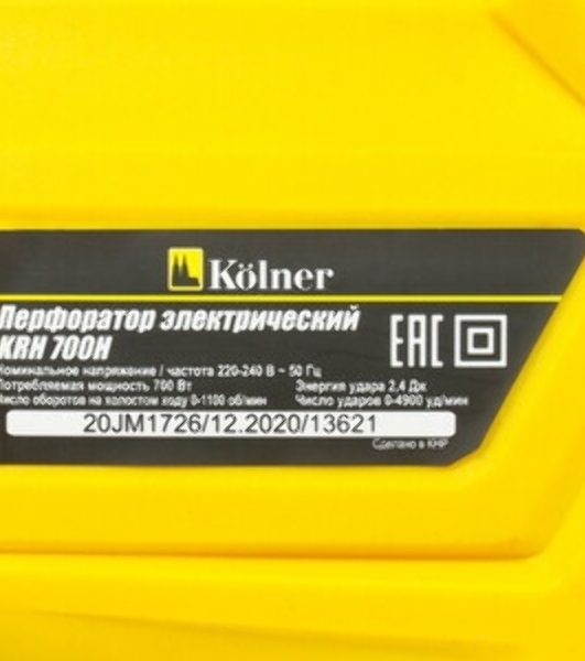 Перфоратор Kolner KRH 700H, SDS-plus, 700 Вт, 2,4 Дж, от сети