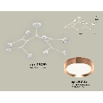 Светильник Ambrella light XB9059153/8 SWH/PPG белый песок/золото розовое полированное GX53 (C9059, N8126), фото 1