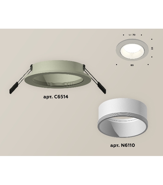 Комплект встраиваемого светильника Ambrella light XC6514001 SGR/SWH серый песок/белый песок MR16 GU5.3 (C6514, N6110)