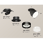 Светильник Ambrella Light XM8102528 SBK/FR/CL черный песок/белый матовый/прозрачный GX53 (A2242, A2106, C8102, N8399), фото 1