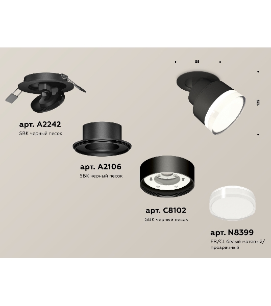Светильник Ambrella Light XM8102528 SBK/FR/CL черный песок/белый матовый/прозрачный GX53 (A2242, A2106, C8102, N8399)