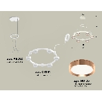 Светильник Ambrella light XR92031103/6 SWH/PPG белый песок/золото розовое полированное GX53 (A9203, C9231, N8126), фото4