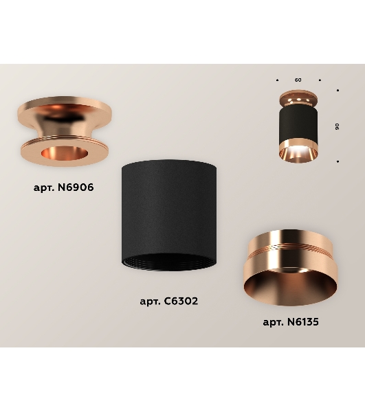 Светильник Ambrella Light XS6302180 SBK/PPG черный песок/золото розовое полированное MR16 GU5.3 (N6906, C6302, N6135)