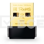 Адаптер TP-LINK Archer T2U NANO AC600 Nano Wi-Fi USB-адаптер, фото2
