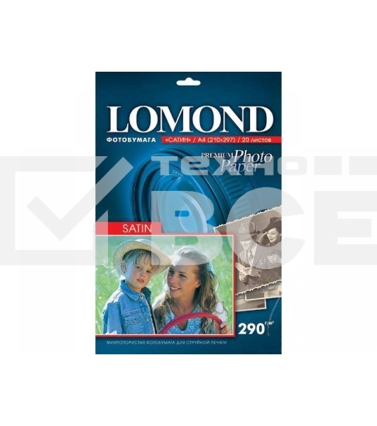 Бумага Lomond 1108200 A4/290г/м2/20л./белый сатин для струйной печати