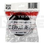 Двухсторонний скотч Rexant, черная, вспененная ЭВА основа, 25 мм, ролик 5 м, фото5