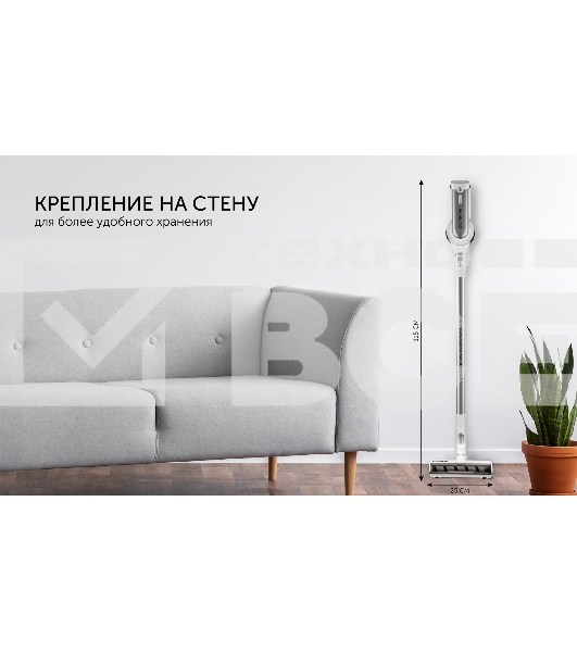 Пылесос вертикальный Polaris PVCS 7000 белый/серебристый, питание от аккумулятора, 150 Вт, уборка влажная/сухая, пылесборник 0.5 л