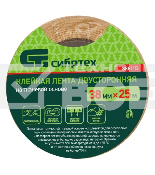Лента клейкая двусторонняя, 38мм х 25м, на тканевой основе Сибртех