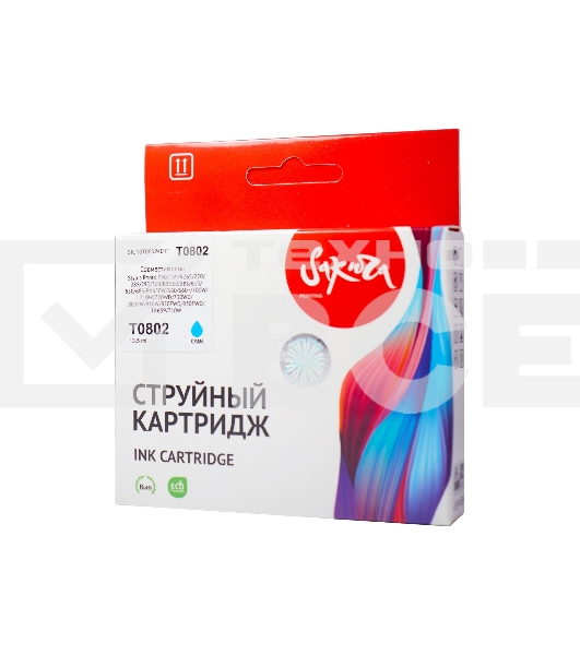Картридж струйный Sakura C13T08024011 (T0802) для Epson, голубой, 7,4 мл.