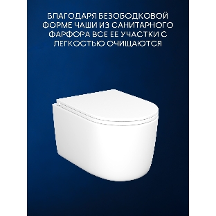 Инсталляция с унитазом комплект BAU PRO 6 в 1: унитаз подвесной безободковый торнадо Bau Hotel 53х36, быстросъемное сиденье микролифт, кнопка смыва BAU Hotel, белый глянец