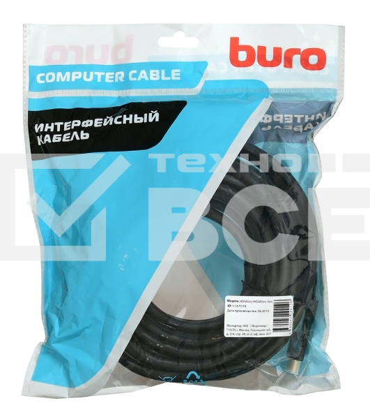 Кабель аудио-видео Buro HDMI (m)/HDMI (m) 10м. позолоченные контакты черный