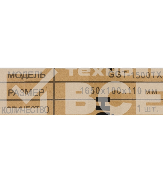 Триммер бензиновый Huter GGT-1500TX 1500Вт неразбор.штан. реж.эл.:леска/нож (может отгружаться со штангой модели GGT-2900T, GGT-2500T 70/2/14)