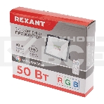 Прожектор светодиодный Rexant с пультом дистанционного управления 50 Вт, цвет свечения мультиколор (RGB), фото2