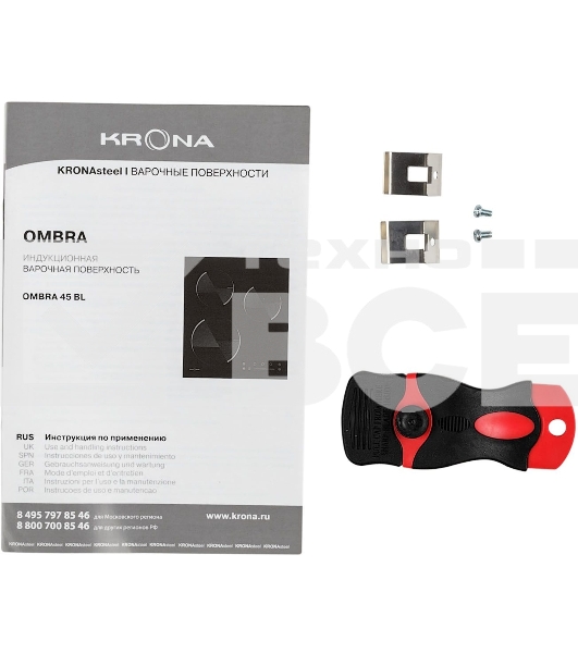 Индукционная варочная поверхность Krona OMBRA 45 BL
