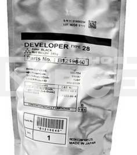 Девелопер Type 28 RICOH Aficio 2015/2018/2016/2020/3025/3030/MP1500/1900/1600/2000/2500/2510/3010/2550/3350/2851/335