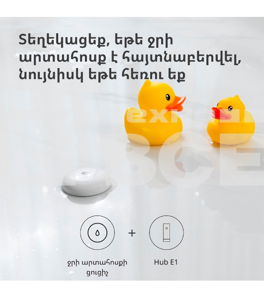 Центр управления Aqara Hub E1
