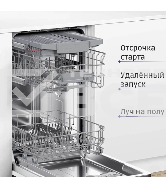 Встраиваемая посудомоечная машина Bosch SPV2HMX42E шириной 45см, загрузка на 10 комплектов посуды, электронное управление, 4 программы, 44.8x55x81.5 см, сушка: с теплообменником, индикация на полу: луч, пр-во Польша