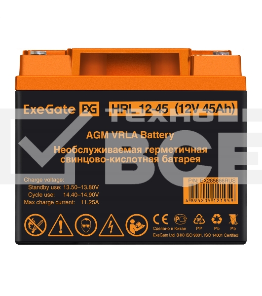 Аккумуляторная батарея ExeGate HRL 12-45 (12V 45Ah, под болт М6)