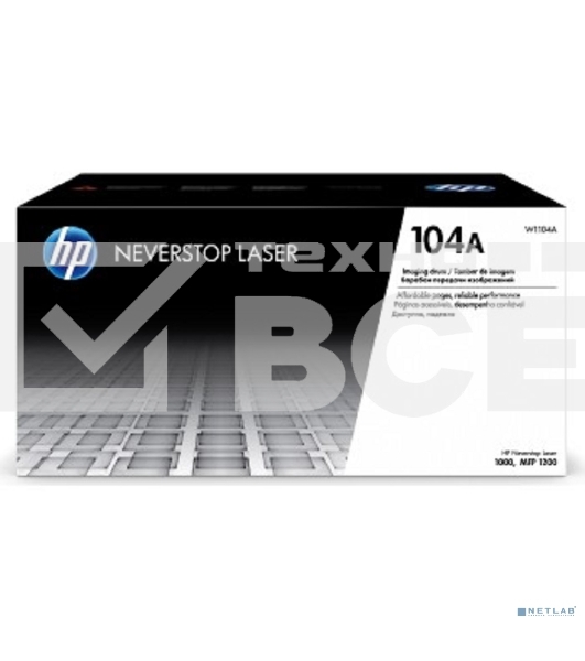 Барабан 104A для HP Neverstop Laser 1000a/w/1200a/w, 20К W1104A (внутри тонер на 5К)